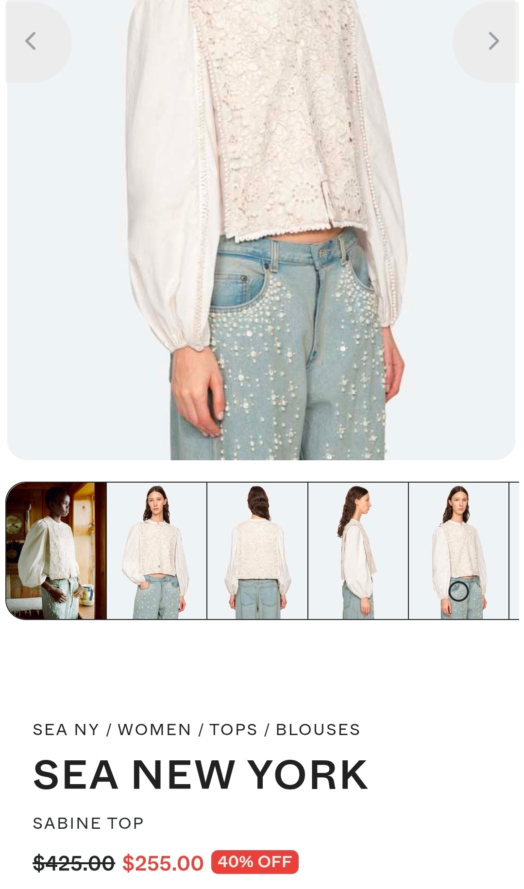 Sea New York Top - (Surplus)